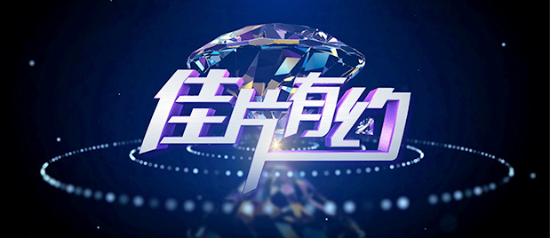 医院换换爱
